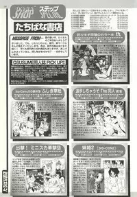 BugBug 2001-10