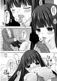 COMIC Penguin Club 2019-03 [Digital]