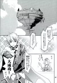 [Ponkotsu Works] Chaguma Gakuen no Fuuki ga Midareru! (Shironeko Project)