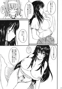 [Kesson Shoujo] Kesson Shoujo Memories 3 -Futanari Ero Manga-