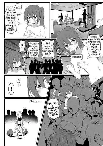 [Niliu Chahui] The master [English]