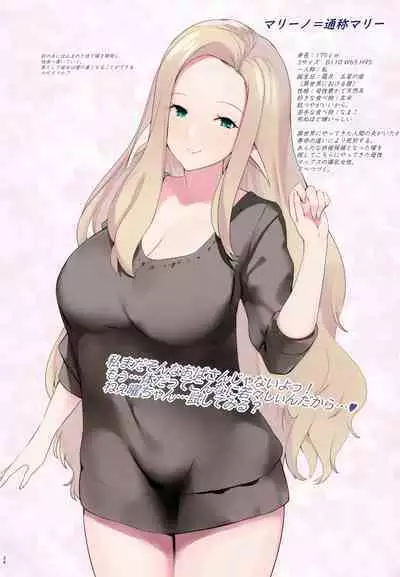 Elf Tachi no Hatsujouki