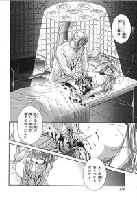 [Senno Knife] Shoujo Pandora (Japanese)