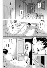 COMIC Mugen Tensei 2016-10 [Digital]