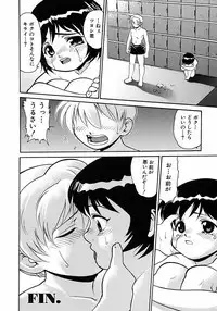 [Anthology] Shounen Ai no Bigaku 6 The Costume Shounen