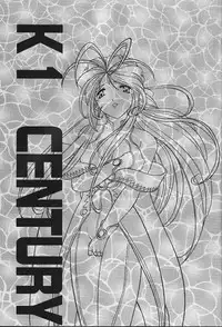 (C58) [Studio Rakugaki Shachuu (Tukumo Keiichi)] KC K1 Century (Various)