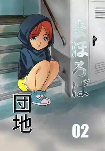 イザベル先生