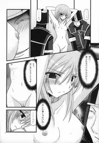 (SC39) [valssu (Charu)] MELON ni Kubittake! ZERO (Tales of the Abyss)