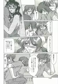 [Fukada Takushi] Masquerade