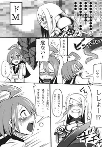 (SC56) [Kazeuma (Minami Star)] Sekaiju no Anone 20 (Etrian Odyssey)
