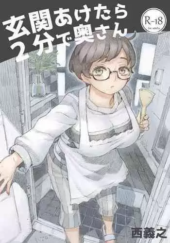 大鳳のエロい搾精写真集
