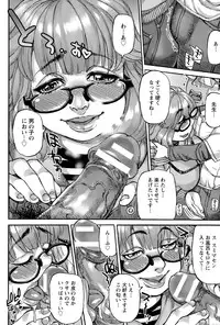 ANGEL Club 2015-05
