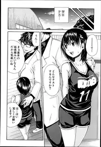 COMIC MUJIN 2013-08