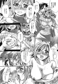 [Amatsuki Ruri] Watashi to Kimi ? to... Ch. 1-3
