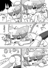[Gururido (Ikuwiron)] Ero Neko-san Ohanami [Digital]