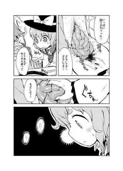 [02 (Harasaki)] Shukketsu Dai Service [Touhou Hen] (Touhou Project) [Digital]
