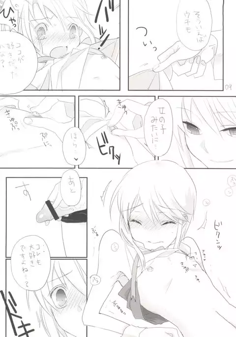 Single Action