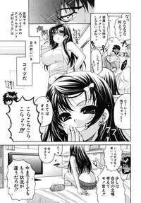 COMIC MUJIN 2010-08