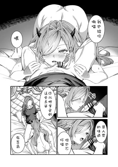 Dorei o chokyo shite haremu tsukuru