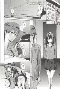 [NaPaTa] Pandemonium