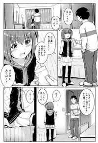 COMIC Mugen Tensei 2018-04 [Digital]