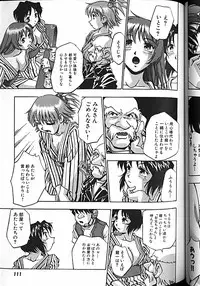 [Kirara Moe] Idol Party