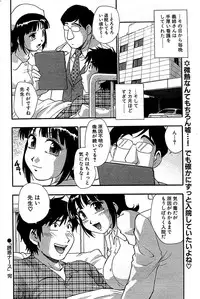 Comic Bazooka 2008-06
