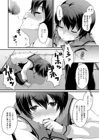 [Anthology] Tama to Nadeshiko [Digital]