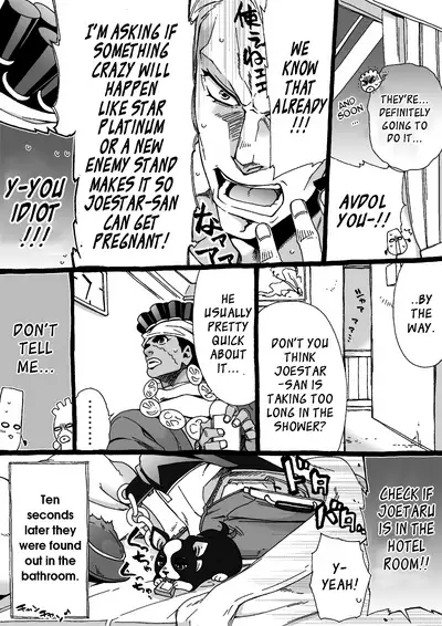 Mago Haji Jii wo Aishisugiteru | Grandson loves his Grandfather too much