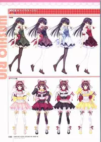 Kimi wo Aogi Otome wa Hime ni Visual Fan Book