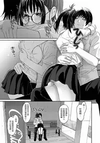 Rarefure Ch. 1-18