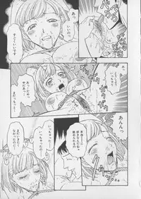 [Kobayashi Shounenmaru] Tsuya Goyomi Nure Hana Nenkan