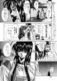 [Kawakami Takashi] Momoiro Toumaden