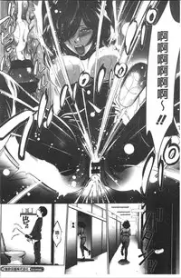 Gouyoku Sokusin Kabusikigaisya Jou