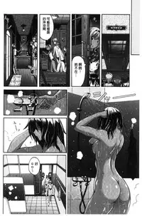 [Murasaki Nyaa] Micchaku Seiheki ~Pitapita Kyouei Mizugi Selection~ [Chinese]