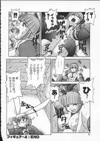 [Juubaori Mashumaro] ALICE FIRST