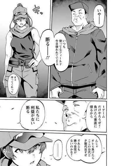 Shikyuu Panpan