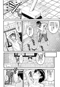 [Inomaru] Camellia [Decensored]
