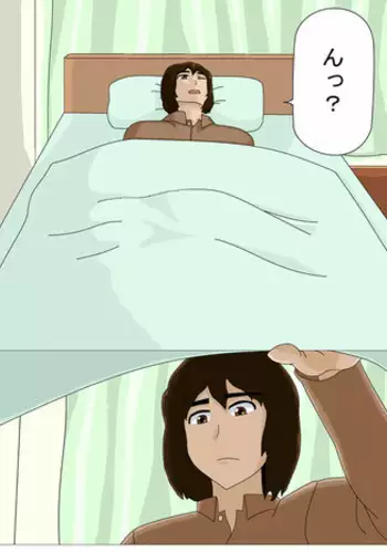 俺の自慢の彼女です