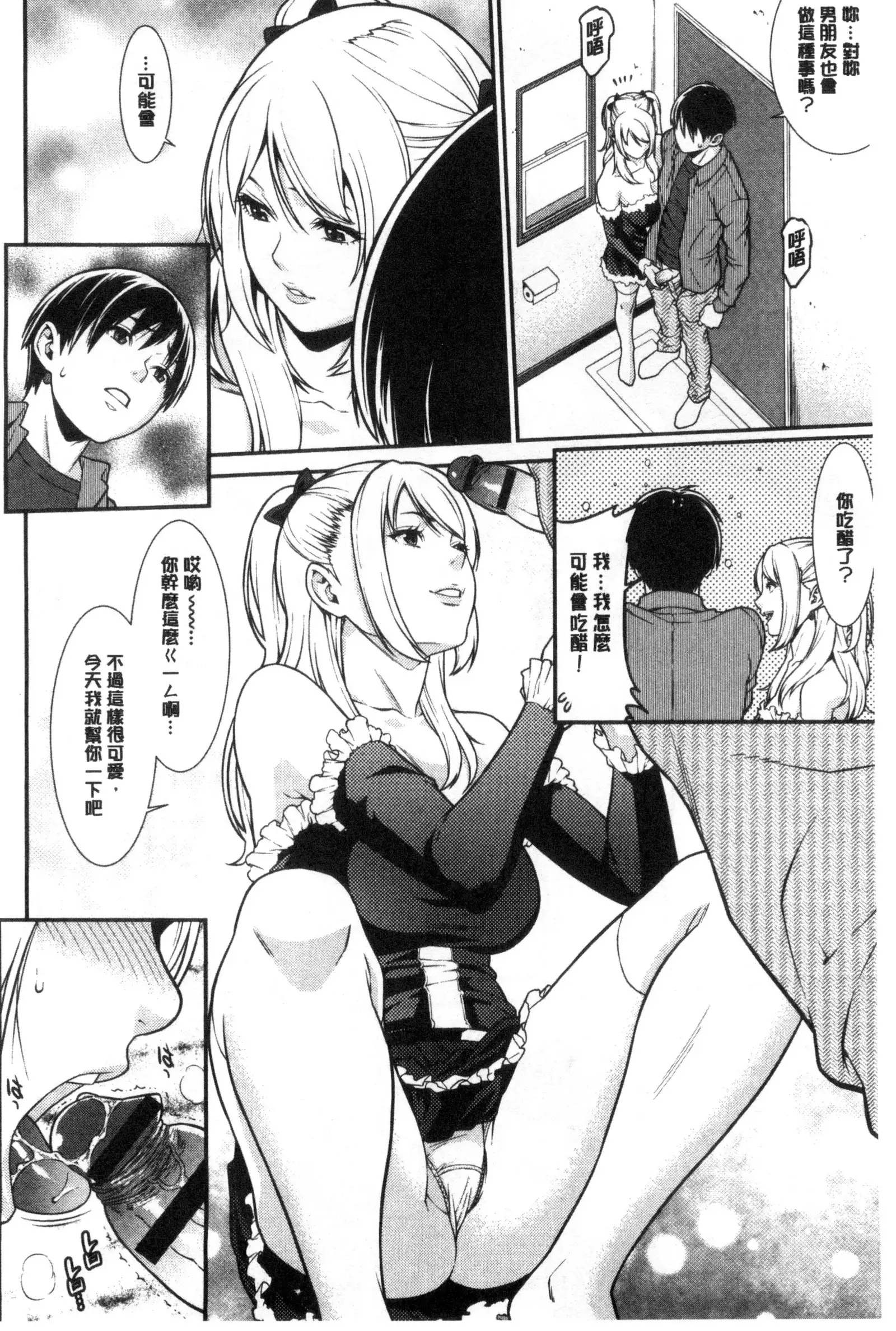 Ao no Yokubou
