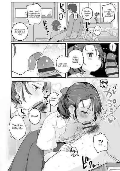 Motto Gyutte Kuttsuite | More! Hug Me Tighter! Ch. 1-5