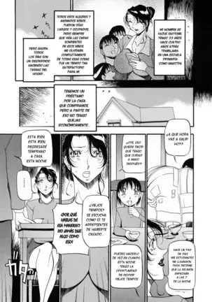 Mrs no Kokuhaku - The Confession of Mrs