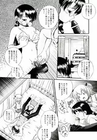 [Akiyama Kenta] Reload !!