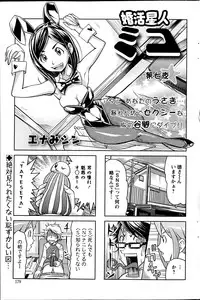 Action Pizazz 2013-06