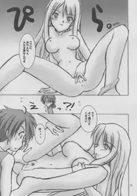 (C64) [UGEMAN (Ugeppa)] Gokuma! (Mahou Sensei Negima!)