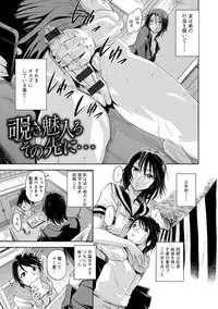 [gemu555] Inmoralism [Digital]