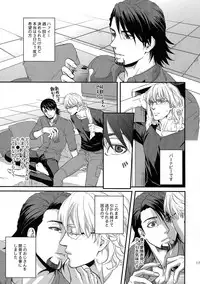 (C89) [5UP (Tanba KUROmame)] RE.5UP2 (TIGER & BUNNY)