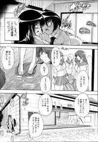 COMIC MUJIN 2013-04
