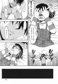 [Chikasato Michiru] Hitori Asobi