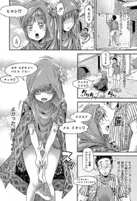 COMIC Mugen Tensei 2019-07